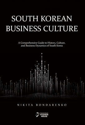 South Korean Business Culture