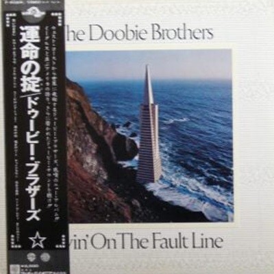[일본반][LP] Doobie Brothers - Livin‘ On The Fault Line