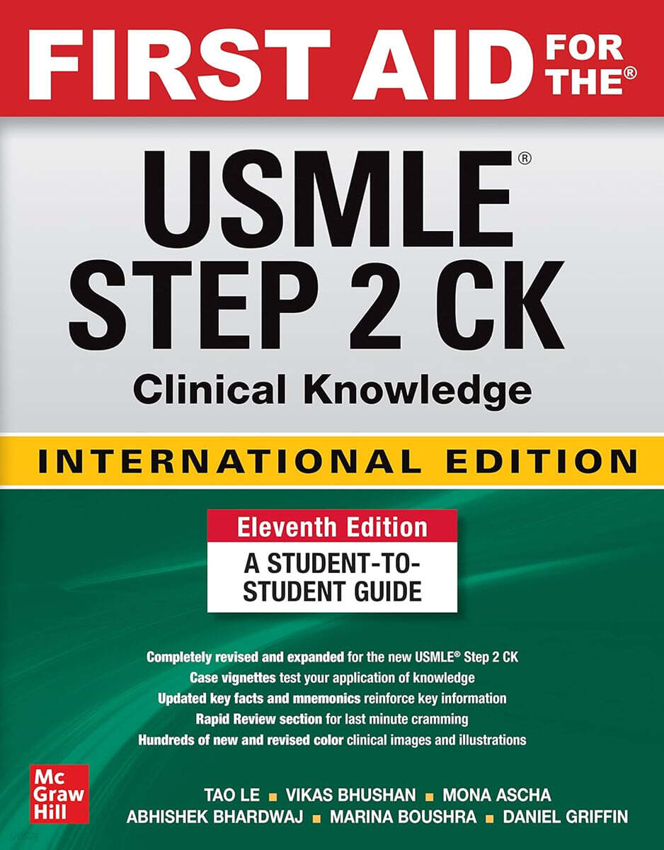 First Aid for the USMLE Step 2 CK, 11/E (IE)