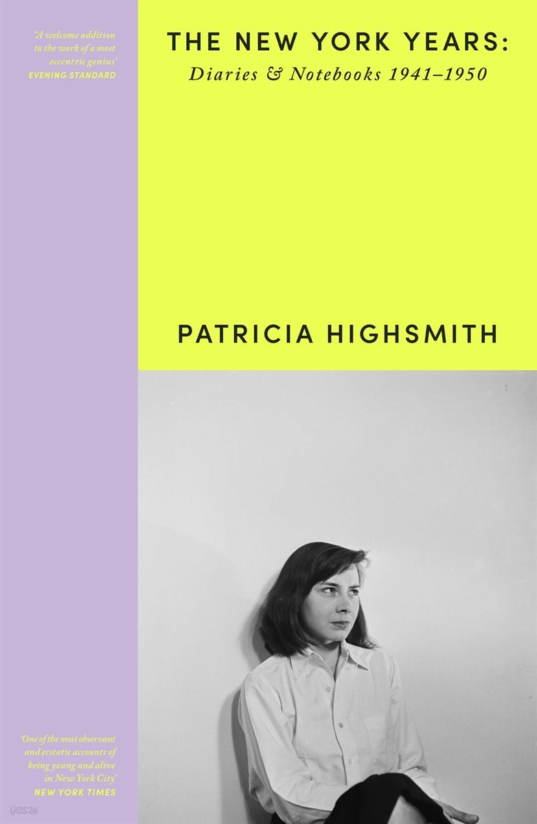 Patricia Highsmith