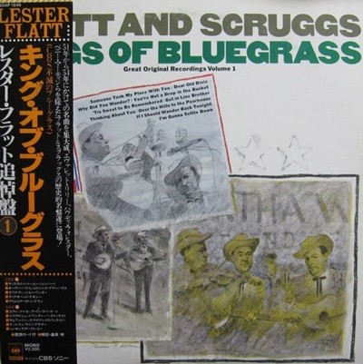 [일본반][LP] Flatt & Scruggs ? Kings Of Bluegrass: Great Original Recordings. Vol. 1