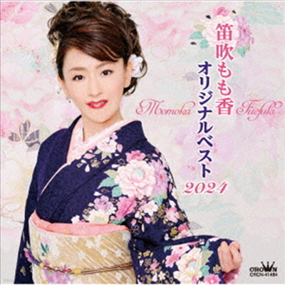 Fuefuki Momoka (ĿŰ ī) - ꫸ʫ٫2024 (CD)