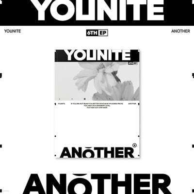 YOUNITE (Ʈ) - 6TH EP : ANOTHER [BLOOM Ver.]