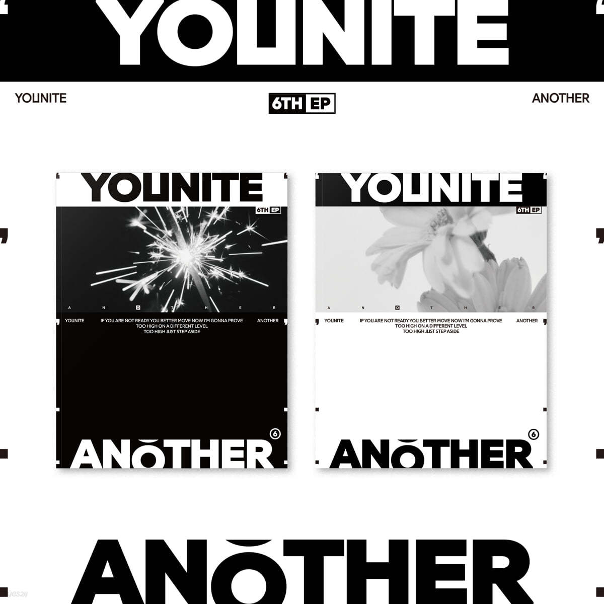 YOUNITE (유나이트) - 6TH EP : ANOTHER [2종 SET]