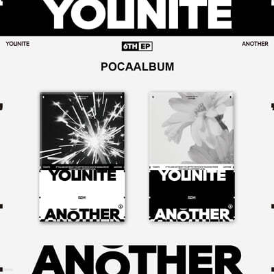 YOUNITE (Ʈ) - 6TH EP : ANOTHER (POCAALBUM) [2  1 ߼]