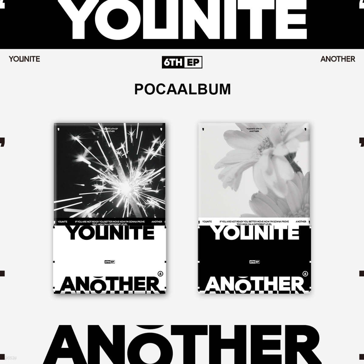 YOUNITE (유나이트) - 미니앨범 6집 : ANOTHER (POCAALBUM) [2종 중 1종 랜덤발송]