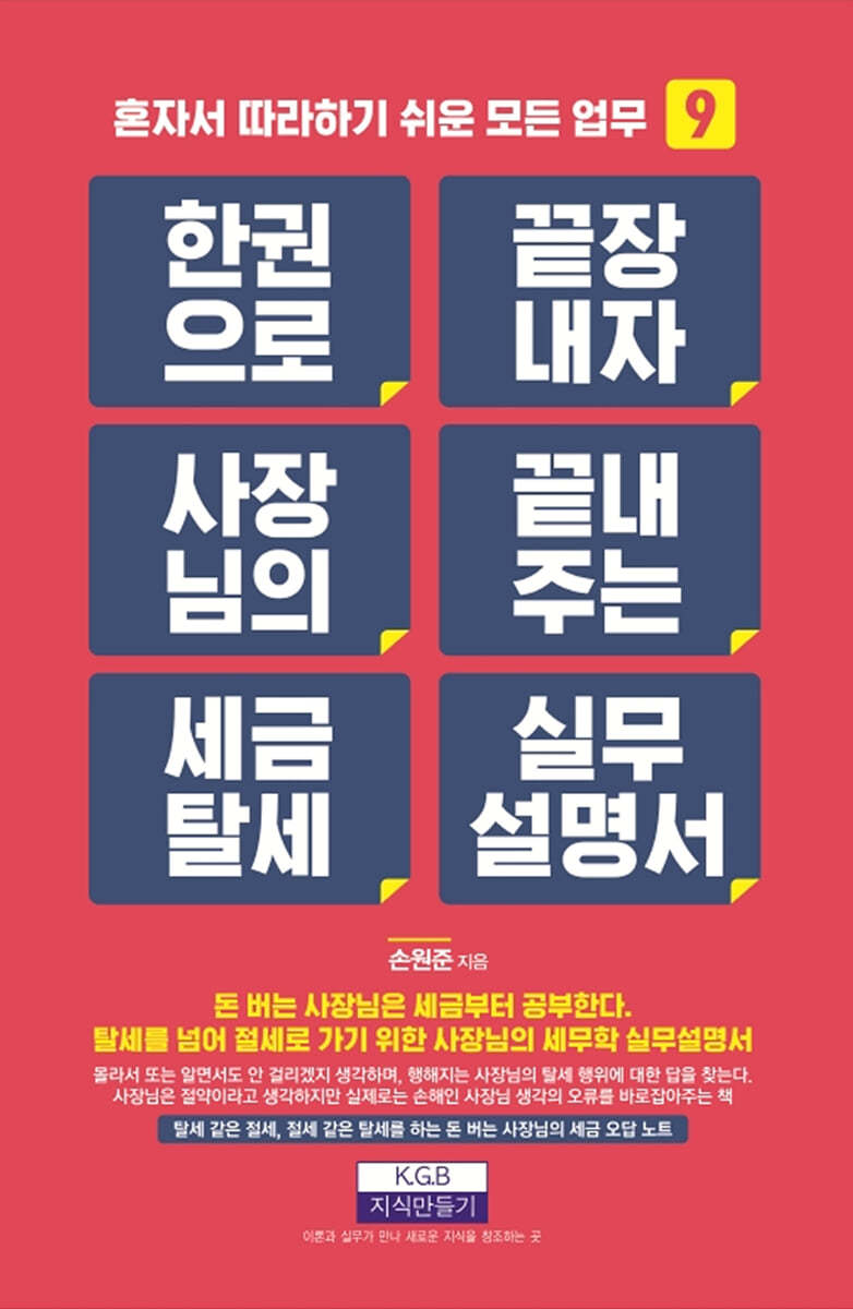 도서명 표기