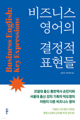 책 정보