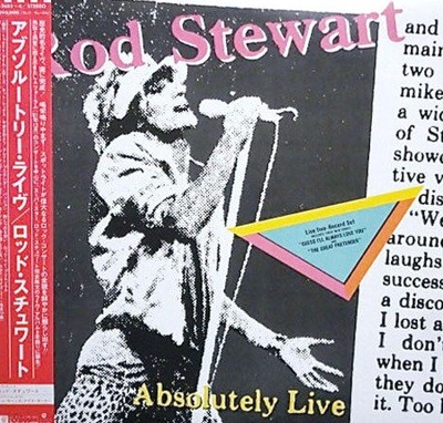 [일본반][LP] Rod Stewart - Absolutely Live [Gatefold] [2LP]