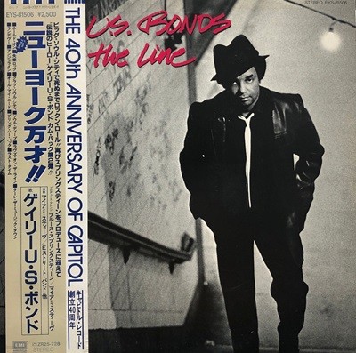 [일본반][LP] Gary U.S. Bonds - On The Line