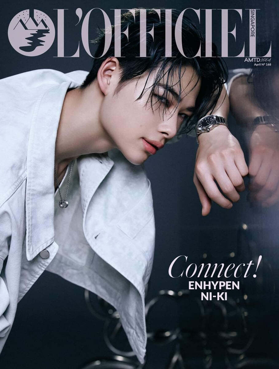 [C형] L'OFFICIEL Singapore 로피시엘 싱가포르 2024년 4월 : 엔하이픈 (ENHYPEN) 니키 커버