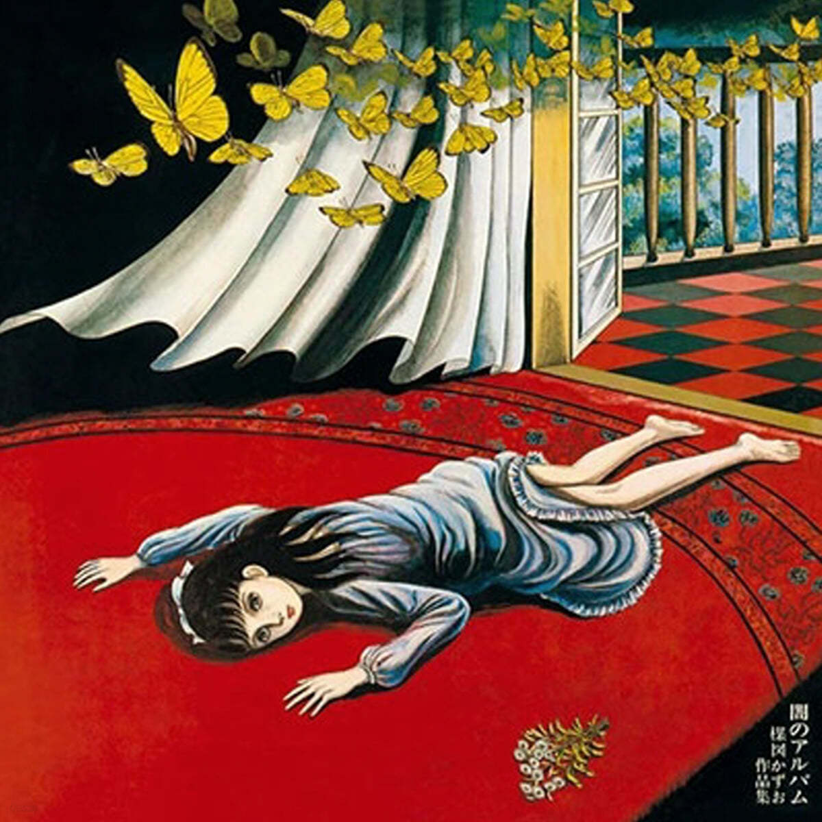 Kazuo Umezu (우메즈 카즈오) - 어둠의 앨범 : 우메즈 카즈오 작품집