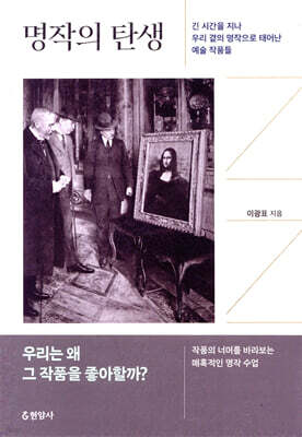 책 정보