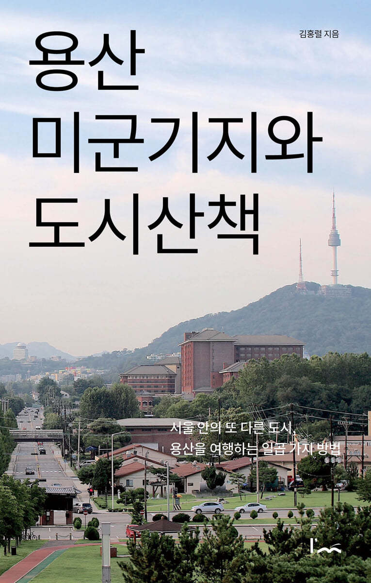 도서명 표기