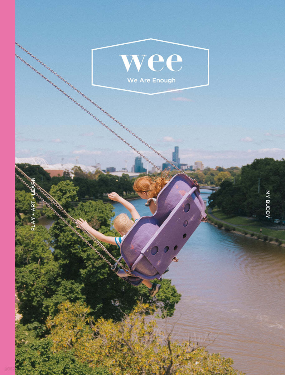 위 매거진 Wee magazine (격월간) : Vol.36 [2022]