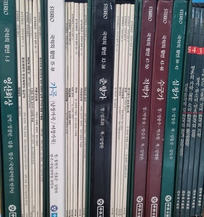 국악의 향연 책 전5권 + LP 50매