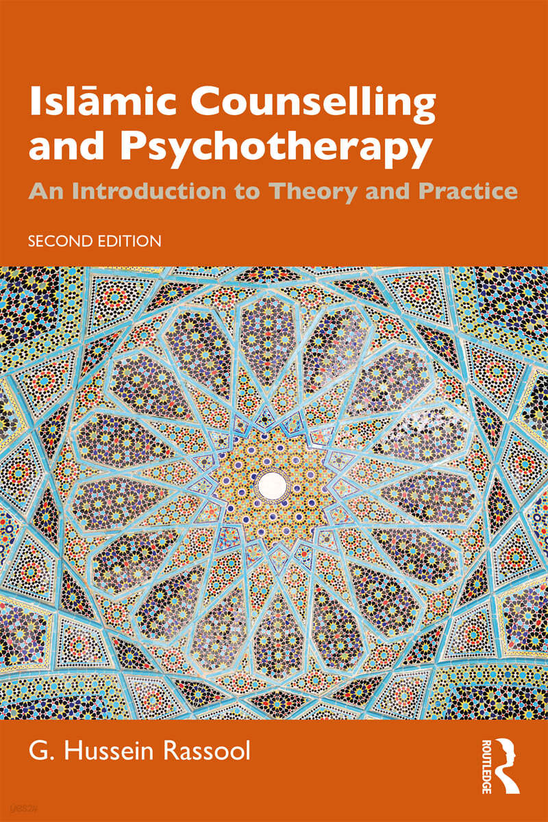 Islāmic Counselling and Psychotherapy