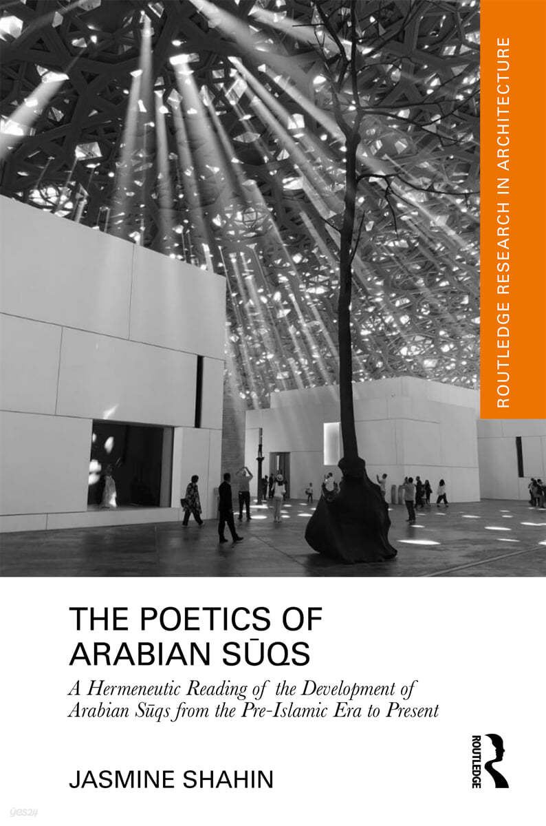 Poetics of Arabian Sūqs