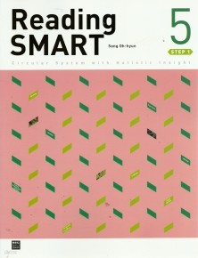 Reading SMART- 5 (STEP 1)