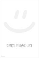 정관정요 2부 3 - 윤회편