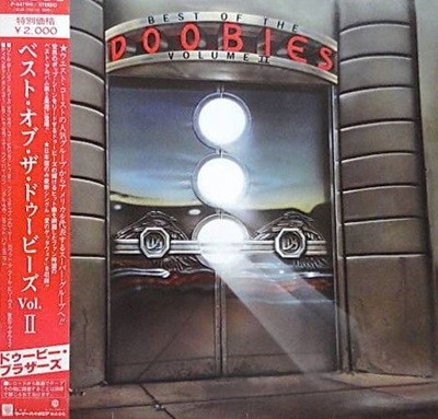 [일본반][LP] Doobie Brothers - Best Of The Doobies: Volume II