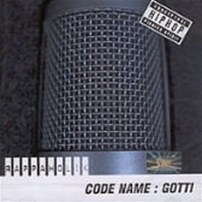 랩퍼홀릭 (Rappaholik) / 2집 - Code Name : Gotti