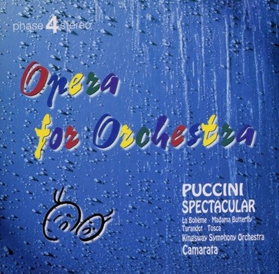 Puccini:오케스트라를 위한 오페라 - 카마라타 (Camarata) 