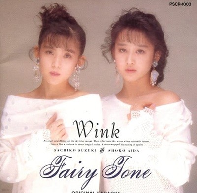 Wink - Fairy Tone (일본수입)