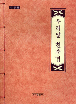 도서명 표기