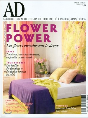 Architectural Digest France () : 2014 4/5 No.123