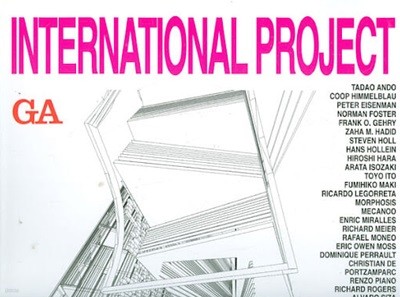 International Project GA(1-5권) 전권