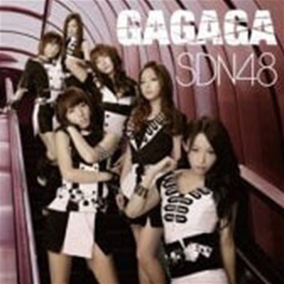 SDN48 / Gagaga (CD & DVD)
