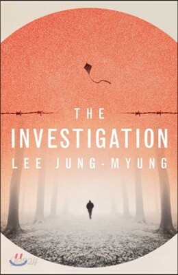 Investigation