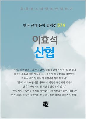 책 정보