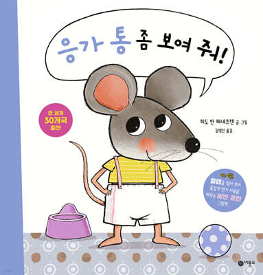 책 정보