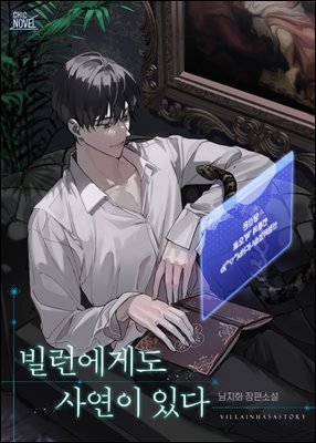 책 정보
