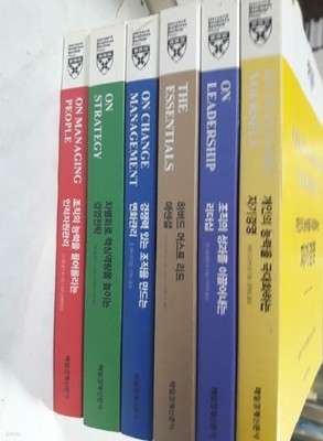 하버드 비즈니스 리뷰/6권 :조직의 성과를 이끌어내는 리더십+개인의 능력을 극대화하는 자기경영+경쟁력 있는 조직을 만드는 변화관리+하버드 머스트 리드 에센셜+경영전략+인적자원관리