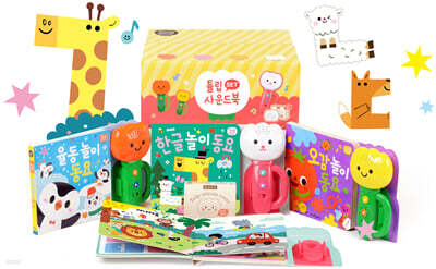 튤립 사운드북 한글이 세트