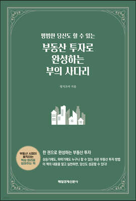 책 정보
