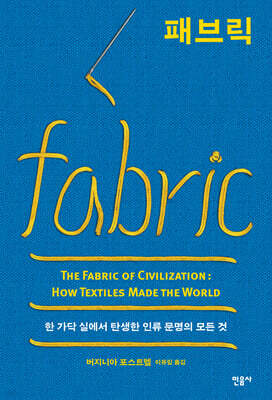 책 정보