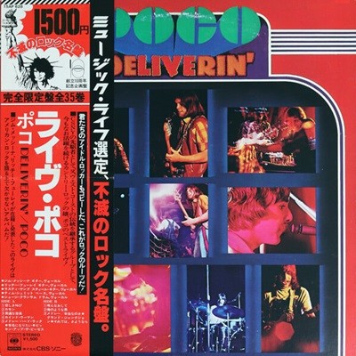 [일본반][LP] Poco - Deliverin‘ [Limited Edition]