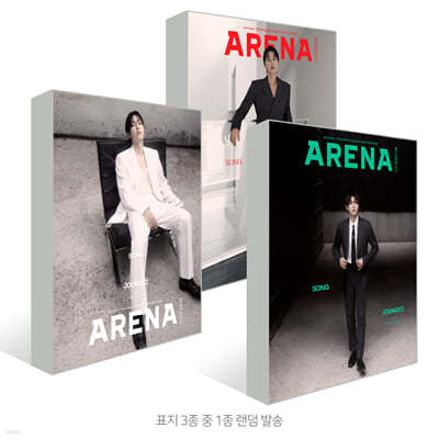 ARENA HOMME+ 아레나 옴므 플러스 (월간) : 5월 [2024]