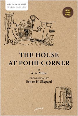 The House at Pooh Corner