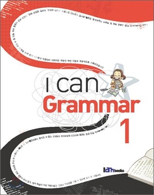 I can Grammar Book 1
