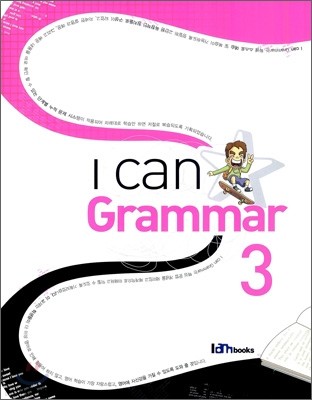 I can Grammar Book 3