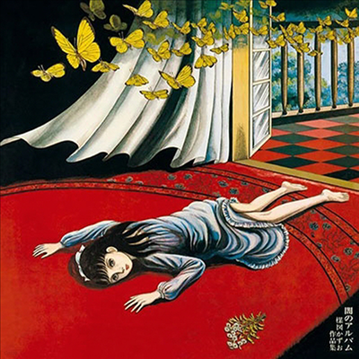 Umezu Kazuo ( ī) - ΫЫ/Umezu Kazuo (LP)