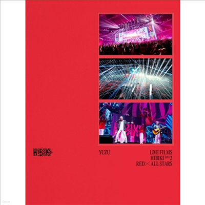 Yuzu () - Live Films Hibiki Day2 Red x All Stars (ڵ2)(2DVD)