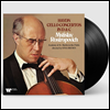 ̵: ÿ ְ 1 & 2 (Haydn: Cello Concertos Nos.1 & 2) (180g)(LP) - Mstislav Rostropovich