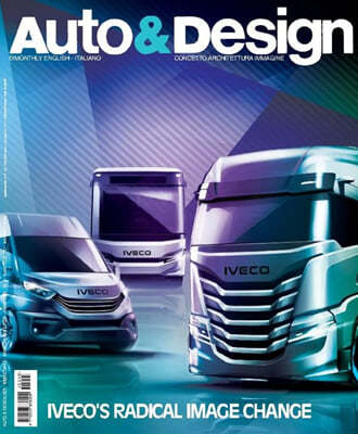 Auto & Design (ݿ) : 2024 No.265