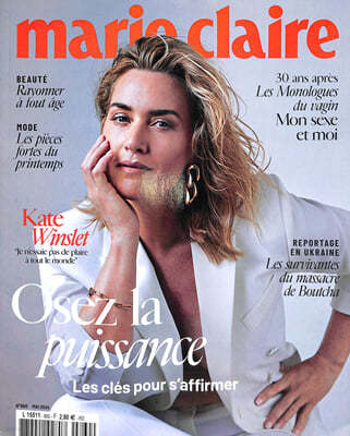 Marie Claire France () : 2024 05